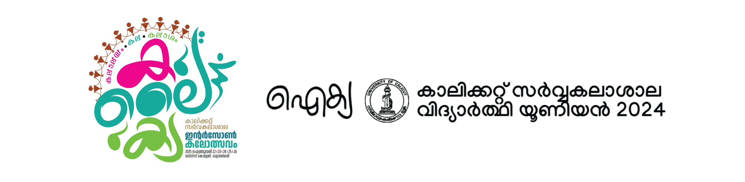 Arts Fest Logo